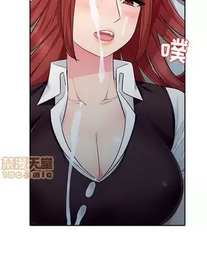 我的繼母是寡婦 1-52話[完結]_007001r