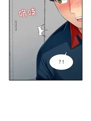 我的繼母是寡婦 1-52話[完結]_007002r