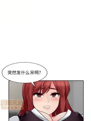 我的繼母是寡婦 1-52話[完結]_007003r