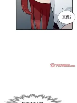 我的繼母是寡婦 1-52話[完結]_007004r