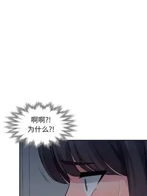 我的繼母是寡婦 1-52話[完結]_007006r