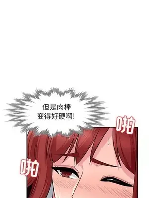 我的繼母是寡婦 1-52話[完結]_007007r