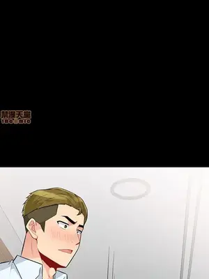 我的繼母是寡婦 1-52話[完結]_035008r