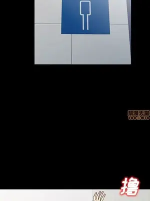 我的繼母是寡婦 1-52話[完結]_035009r