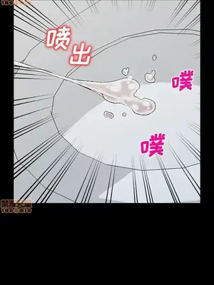 我的繼母是寡婦 1-52話[完結]_035010r