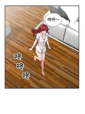 我的繼母是寡婦 1-52話[完結]_007015r