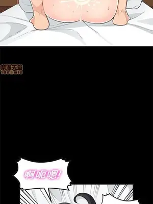 我的繼母是寡婦 1-52話[完結]_036005r