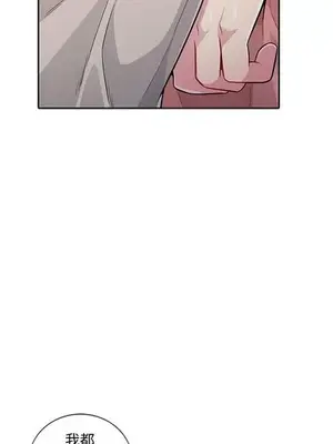 我的繼母是寡婦 1-52話[完結]_008012r