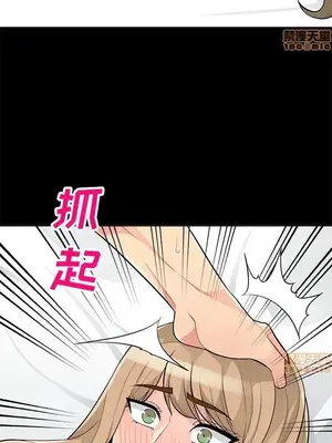 我的繼母是寡婦 1-52話[完結]_036006r