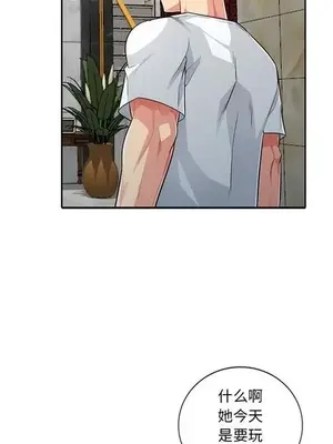 我的繼母是寡婦 1-52話[完結]_008015r