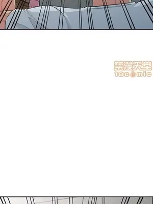 我的繼母是寡婦 1-52話[完結]_008018r