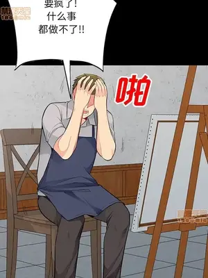 我的繼母是寡婦 1-52話[完結]_036012r