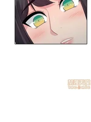 我的繼母是寡婦 1-52話[完結]_009001r