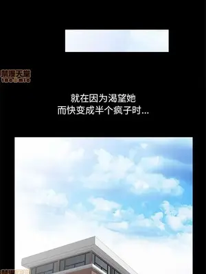我的繼母是寡婦 1-52話[完結]_036014r
