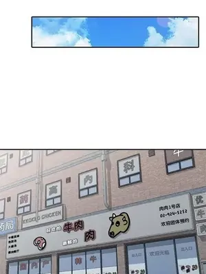 我的繼母是寡婦 1-52話[完結]_009003r