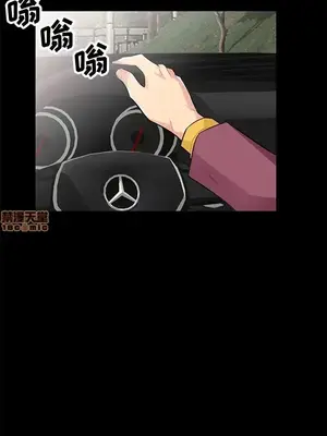 我的繼母是寡婦 1-52話[完結]_036016r