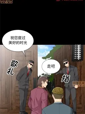 我的繼母是寡婦 1-52話[完結]_036018r