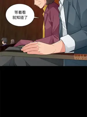 我的繼母是寡婦 1-52話[完結]_036019r