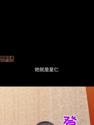 我的繼母是寡婦 1-52話[完結]_037002r