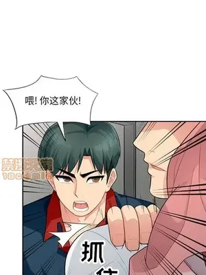 我的繼母是寡婦 1-52話[完結]_009013r