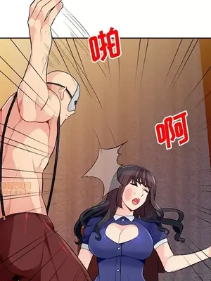 我的繼母是寡婦 1-52話[完結]_037005r