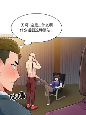 我的繼母是寡婦 1-52話[完結]_037007r