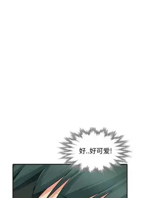 我的繼母是寡婦 1-52話[完結]_009017r