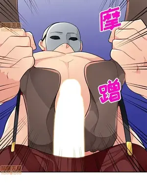 我的繼母是寡婦 1-52話[完結]_037008r