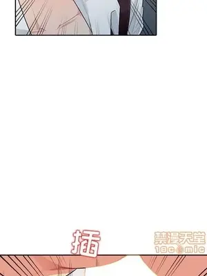 我的繼母是寡婦 1-52話[完結]_009020r