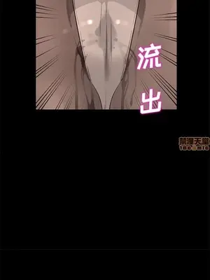 我的繼母是寡婦 1-52話[完結]_037010r