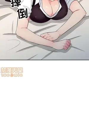 我的繼母是寡婦 1-52話[完結]_010001r