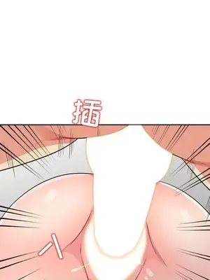我的繼母是寡婦 1-52話[完結]_010002r
