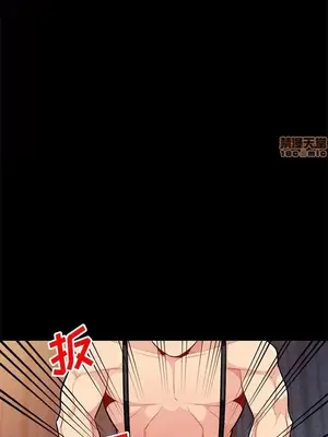 我的繼母是寡婦 1-52話[完結]_037011r