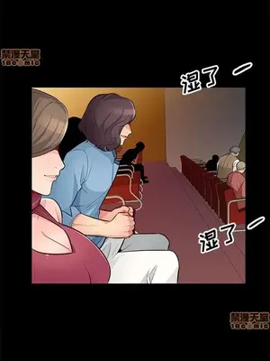 我的繼母是寡婦 1-52話[完結]_037012r