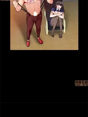 我的繼母是寡婦 1-52話[完結]_037013r