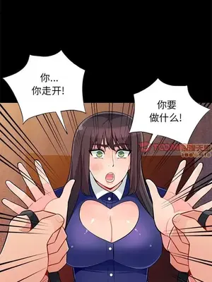我的繼母是寡婦 1-52話[完結]_037014r