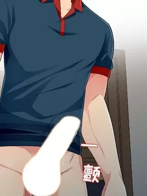 我的繼母是寡婦 1-52話[完結]_010007r