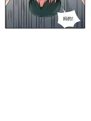 我的繼母是寡婦 1-52話[完結]_010009r