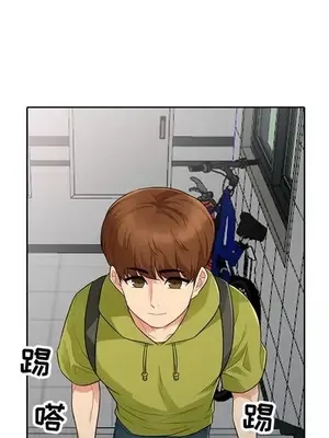 我的繼母是寡婦 1-52話[完結]_010013r