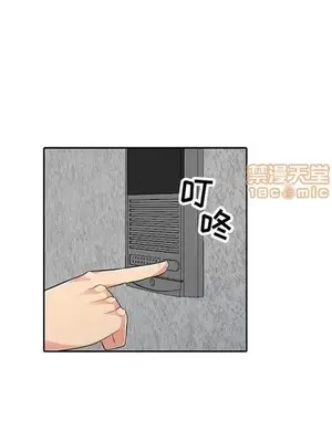 我的繼母是寡婦 1-52話[完結]_010014r