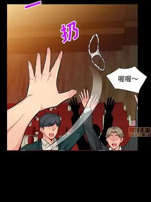 我的繼母是寡婦 1-52話[完結]_038001r