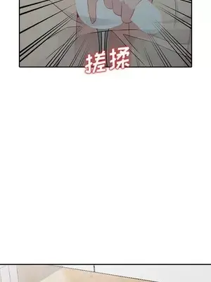 我的繼母是寡婦 1-52話[完結]_010019r