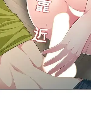我的繼母是寡婦 1-52話[完結]_011002r