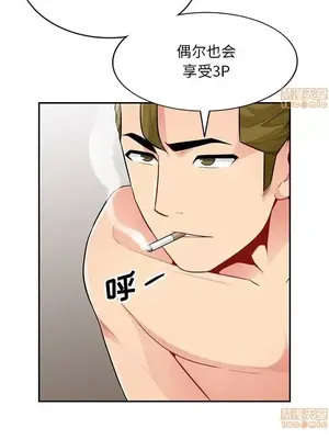 我的繼母是寡婦 1-52話[完結]_038008r