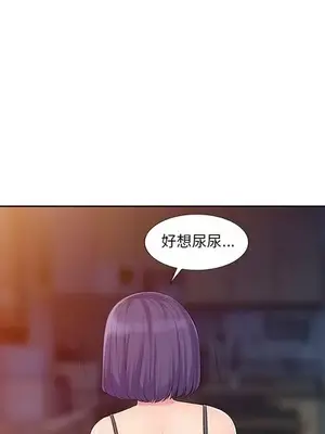 我的繼母是寡婦 1-52話[完結]_011006r