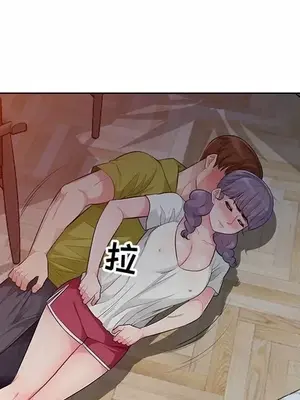 我的繼母是寡婦 1-52話[完結]_011007r