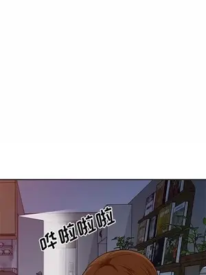 我的繼母是寡婦 1-52話[完結]_011009r