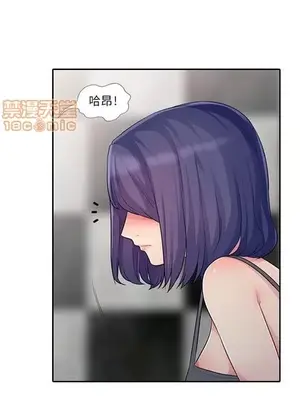 我的繼母是寡婦 1-52話[完結]_011010r