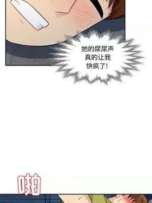 我的繼母是寡婦 1-52話[完結]_011011r
