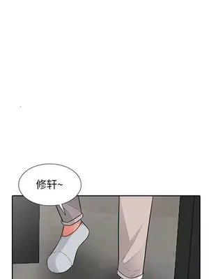 我的繼母是寡婦 1-52話[完結]_011015r